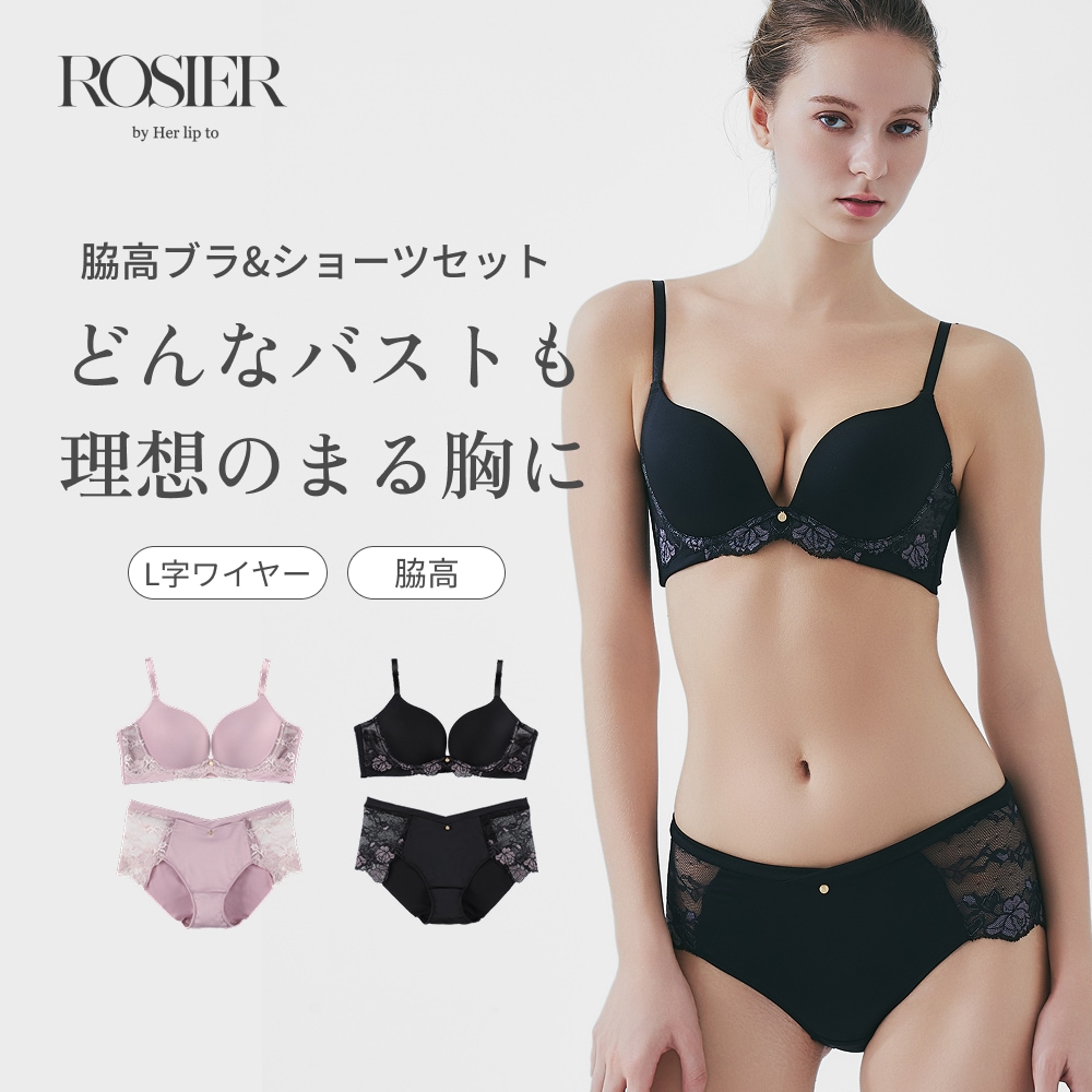 【公式】脇高ブラ 上下セット ブラジャー ショーツ 盛れる 盛りブラ 谷間 脇肉 シームレス レディース ブラセット 響かない 透けない 小嶋陽菜 こじはる