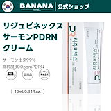 Qoo10] Pharma Research 【正規品】REJUVENEX リジュビネ