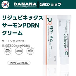 Qoo10 | リジュビネックスクリーム-PDRNのおすすめ商品リスト