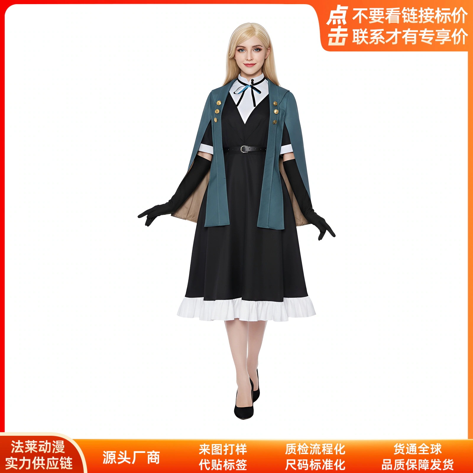 K1126流蛍cos服真夏蛍火の約コスプレ二次元衣装舞台演技服
