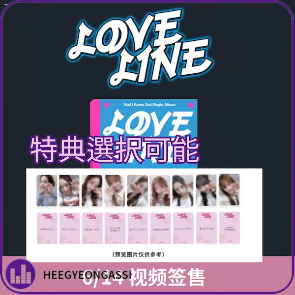 【JYP特典付き】Yes,I am Nayeon2冊セット 楽天市場】【JYP SHOP 特典選択】TWICE Photobook Yes, I am