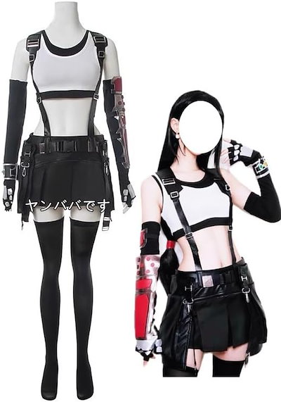 ティファ・ロックハート コスプレ 衣装(ウィッグ 靴別売り)