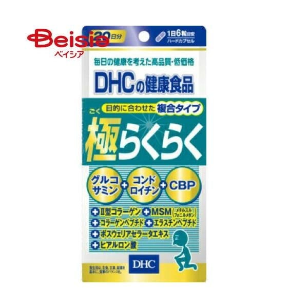 DHC �ɂ炭�炭 20���� 120�� ���i�摜
