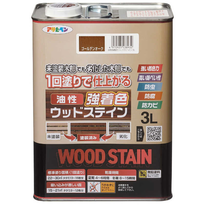 アサヒペン　油性強着色ウッドステイン 3L ゴールデンオーク　9018826