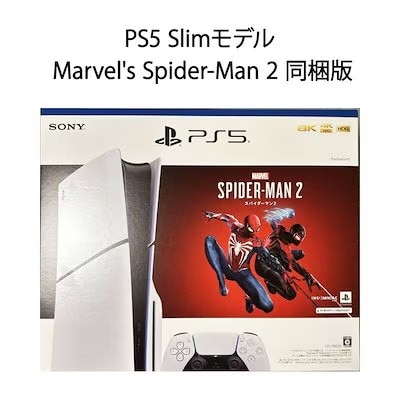 SIE プレイステーション5 Marvel's Spider-Man 2 同梱版 CFIJ-10020 