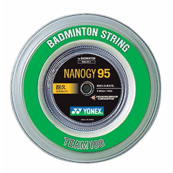 YONEX バドミントン用 ガット ナノジー95 チーム100 100mロール コスミックゴールド NBG951 528