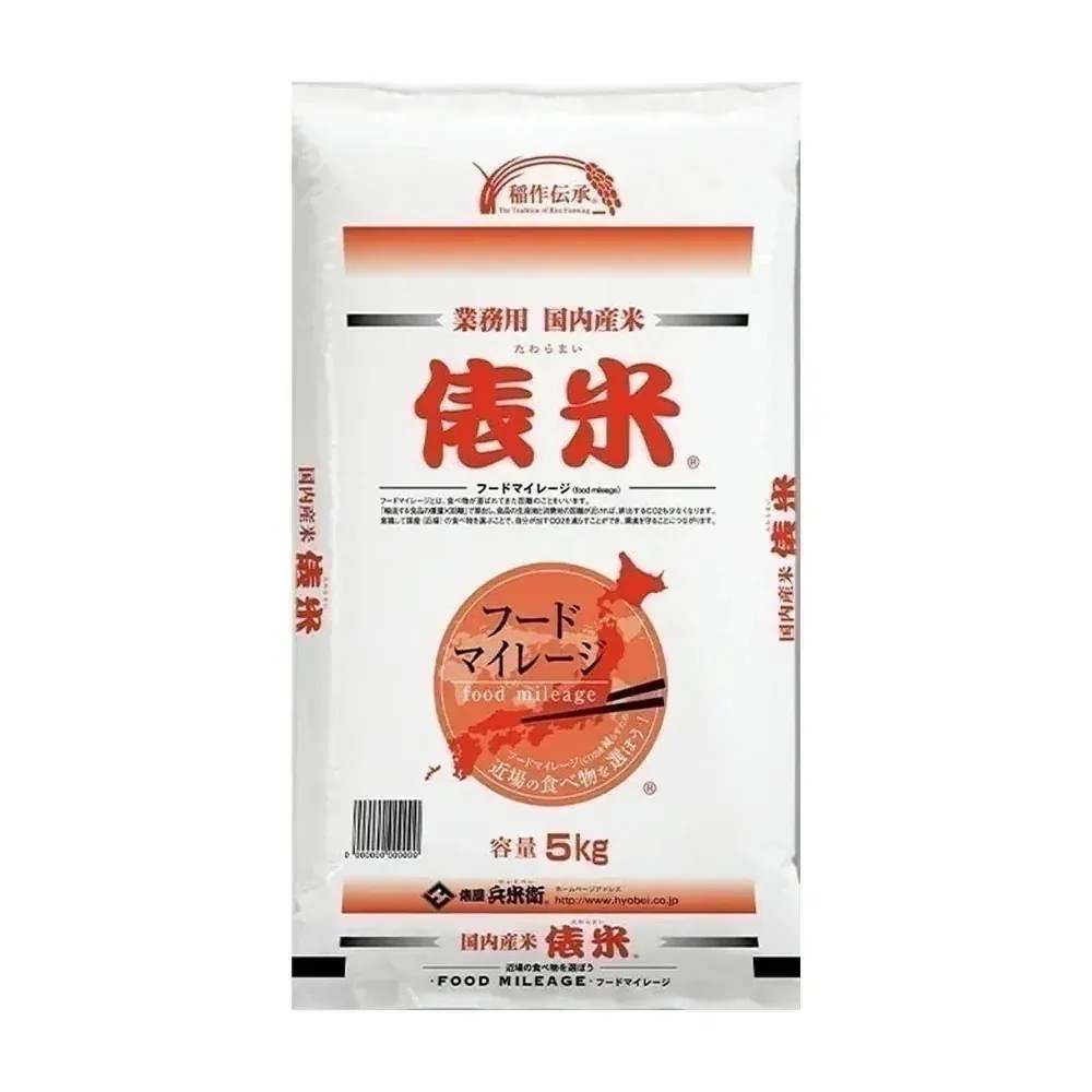 【白米】 俵米 20kg(5kg×4袋) 国産 ブレンド米 国産米100％