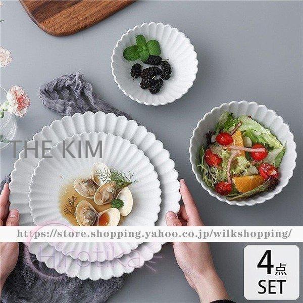 お皿 食器 セット おしゃれ 北欧 セット かわいい ギフト お誕生日 お礼 祝い 結婚祝い 引越し祝い 退職祝い お返し プレゼント 他と被らない/[aao37]