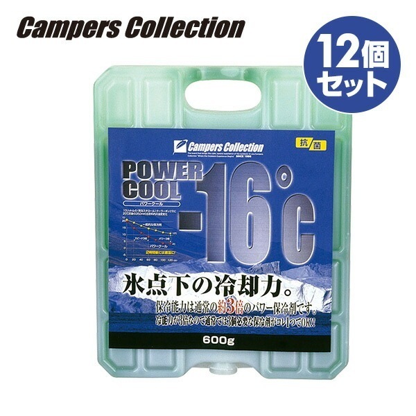 保冷剤パワークール-16度(12個セット) 保冷材 保冷剤600g*12