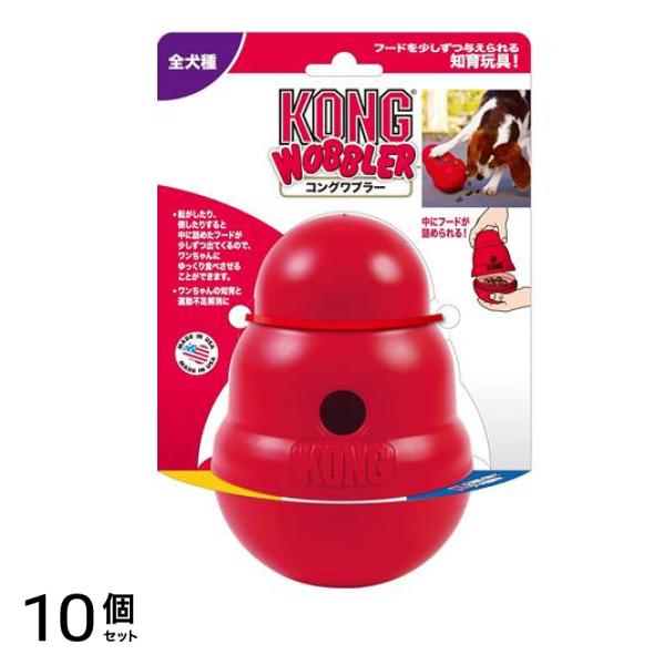 コング コングワブラー 1個入 10個セット