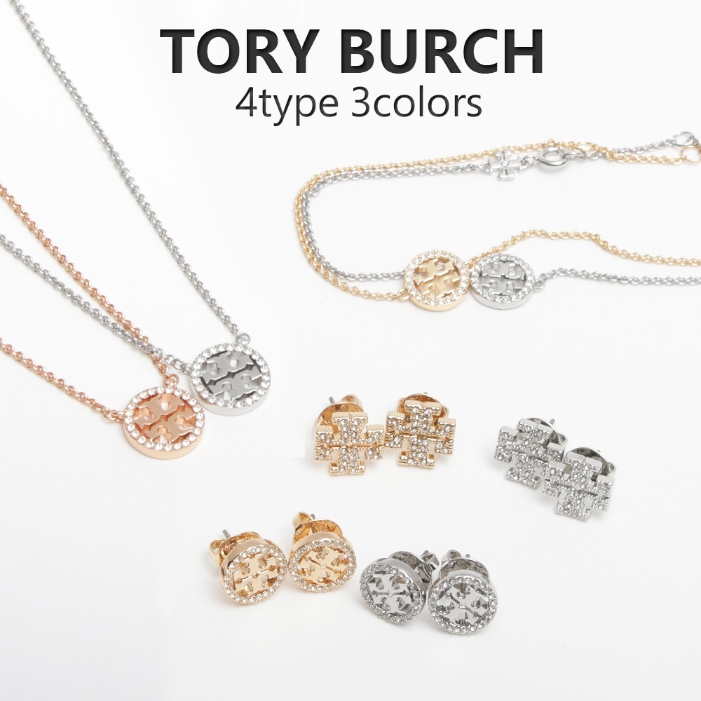 トリーバーチ TORY BURCH ネックレス ピアス ブレスレット 53420 53422 53423 80997 レディース