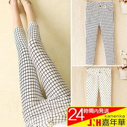 感謝セール セール スキニー 7分丈パンツ レギンス ボトムス 水玉 チェック柄