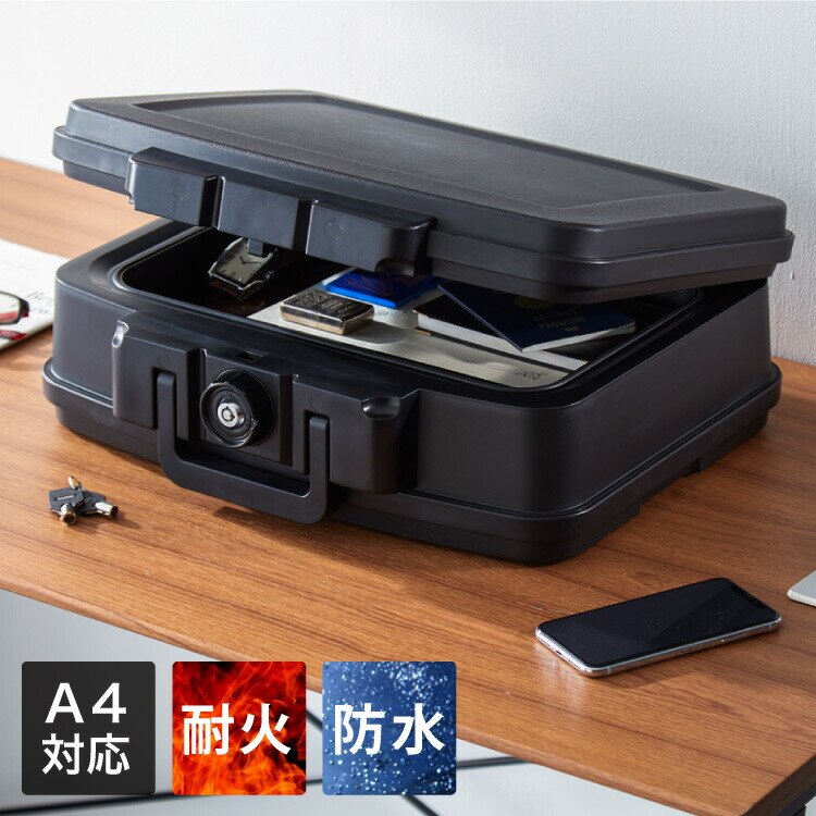 金庫 耐火 防水 家庭用 幅44cm奥行37cm高さ16.5cm 7L A4サイズ 手提げ 小型 パスポート 通帳 防災 防災対策 家庭用金庫 耐火金庫 耐水 頑丈 持ち運び 鍵 チューブラーキー
