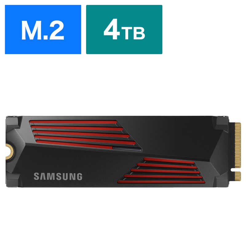 SAMSUNG　内蔵SSD PCI-Express接続 990 PRO(ヒートシンク付 / PS5対応) [4TB / M.2]　MZ-V9P4T0G-IT