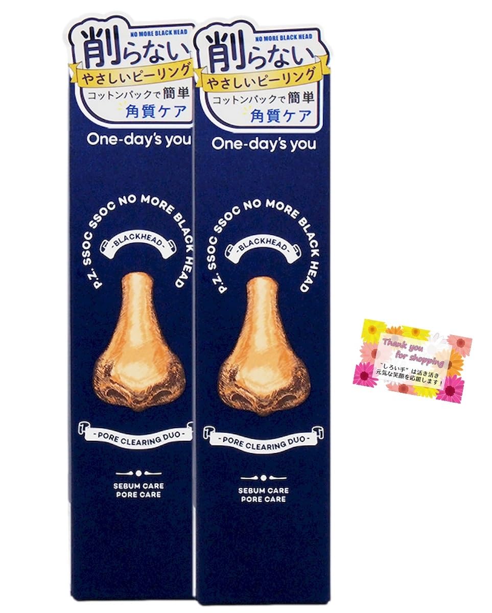 ワンデイズユー ノーモアブラックヘッド 簡単角質ケア 削る必要のない優しいノーズピーリング 100ml 【2個セット】