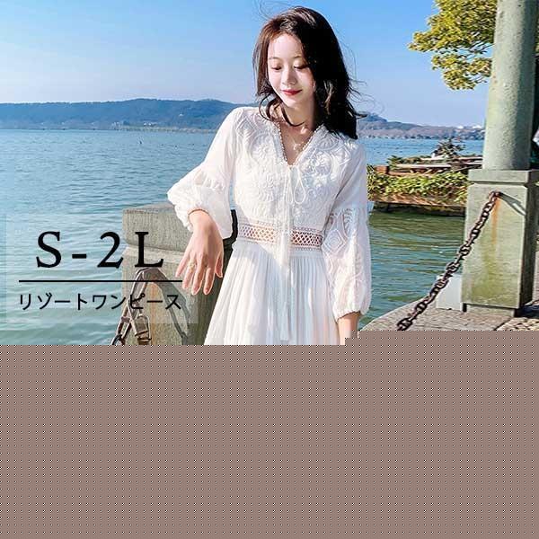 白ワンピース ハワイアン リゾートワンピース 大人可愛い 夏ワンピース リゾートワンピ 肌見せ ワンピース ボヘミア風 ハワイ 小柄