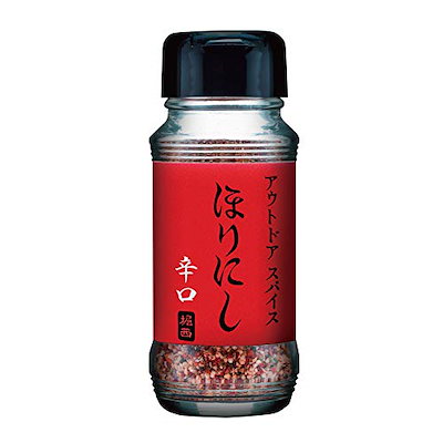 アウトドアスパイス ほりにし 辛口のサムネイル
