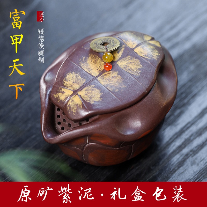 手作りの紫色の粘土ティーポットfujia Tianxiaハンドカッチャーポットタートルシェルクイックゲストティーポットカンフーティーセット