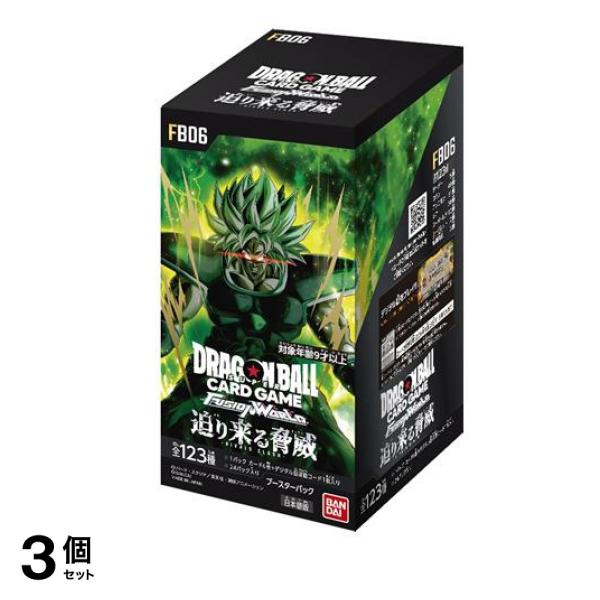 ドラゴンボールスーパーカードゲーム フュージョンワールド ブースター