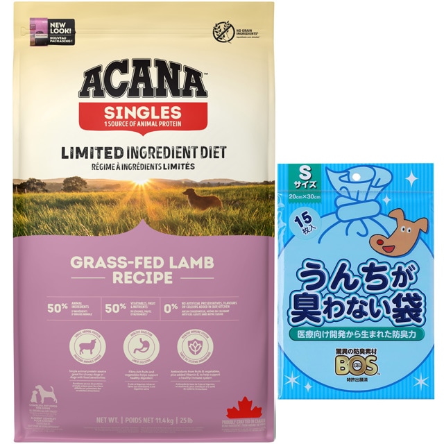 【正規品】アカナ グラスフェッドラム 11.4kg 【BOS うんちが臭わない袋付】