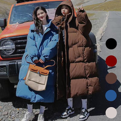 5色 韓国ファッション ダウンコート 大きいサイズ ダウンジャケット ロングコート 韓国 コート レディース服 コットン レディース