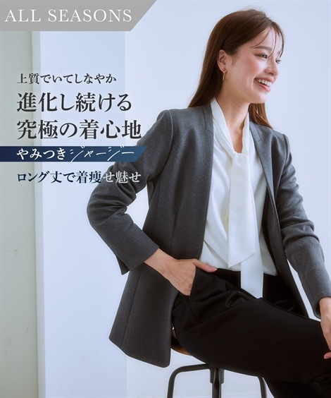 パンツスーツ レディーススーツ セットアップ対応ロング丈ノーカラージャケット 上下別売・カノコジャージーシリーズ