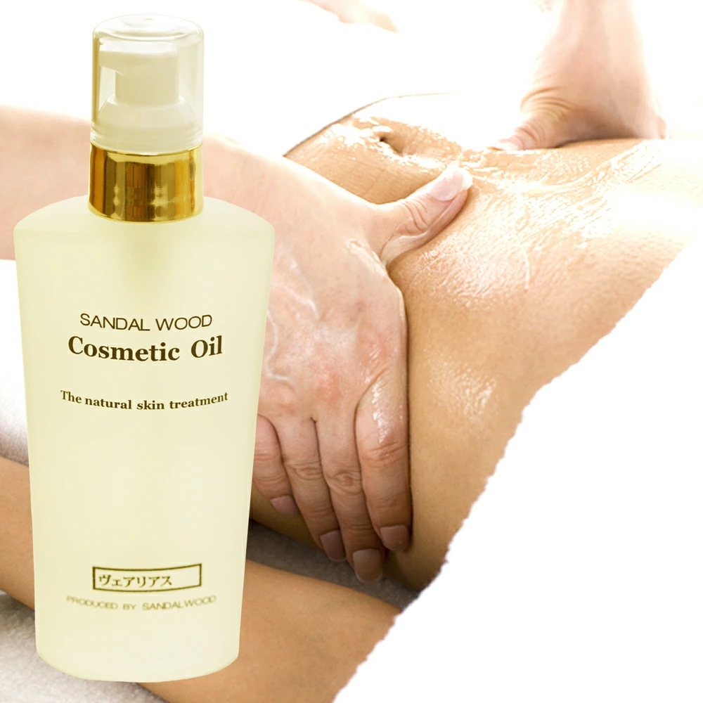 アロママッサージオイルB2O ボディオイル 150ml 全身用オイル ボディケア アロマオイル マッサージ用 そのまま使える 肌につけるオイル アロママッサージ油 イランイラン ゼラニウム ベチバー