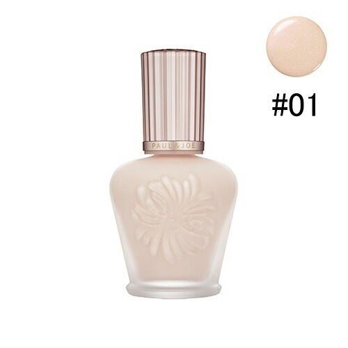 ラトゥー エクラ ファンデーション プライマー N 30ml #01 ラベンダーピンク[1548] 宅配無料