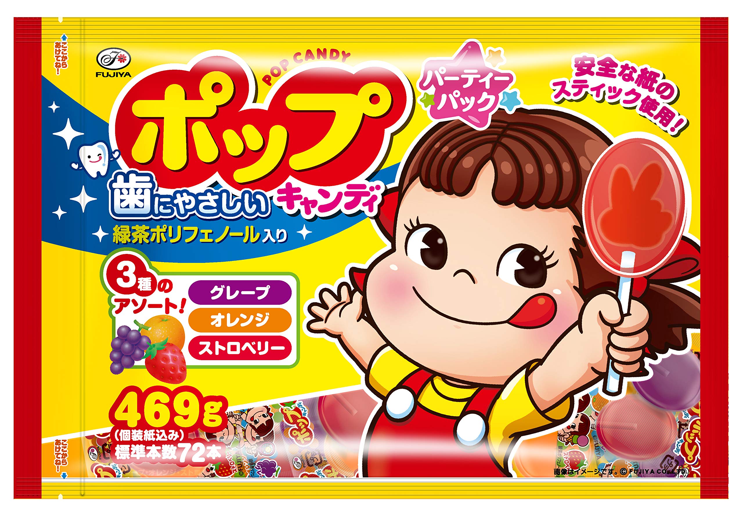 ポップキャンディパーティパック 469g×8袋