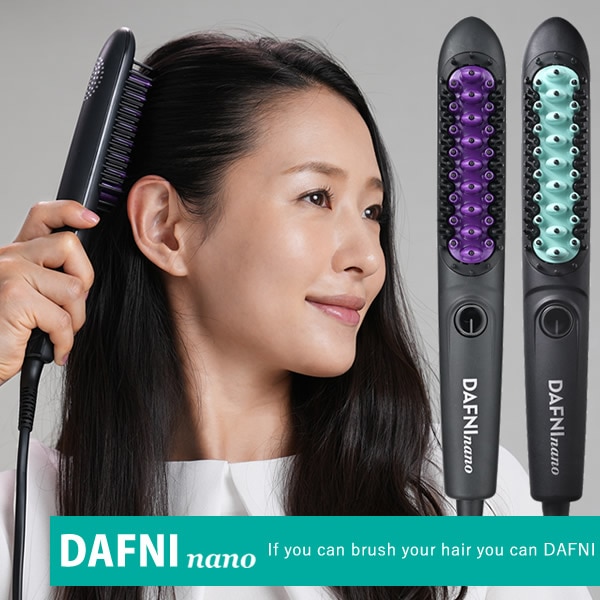 ヤーマン YA-MAN DAFNI nano ダフニ ナノ (送料無料) ヒートブラシ ヘアアイロン ストレートヘア ブラッシング ブラシアイロン ブラシ型ヘアアイロン 前髪 ショートヘア ミディアム