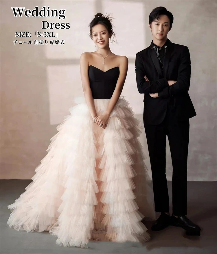 ウェディングドレス ロングドレス カラードレス 黒ドレス 高級感 演奏会 姫系風 パーティードレス チュール ワンピース 結婚式 Aライン 前撮り ウェディング撮影 きれいめ 二次会 披露宴 発表会 8,076円