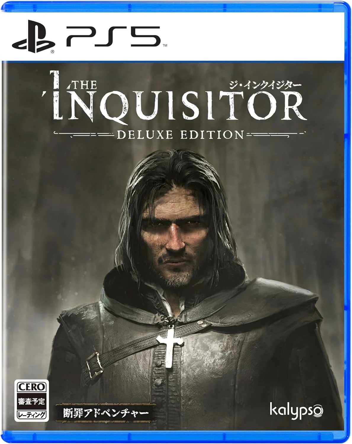 ジインクイジター デラックスエディション [PS5]