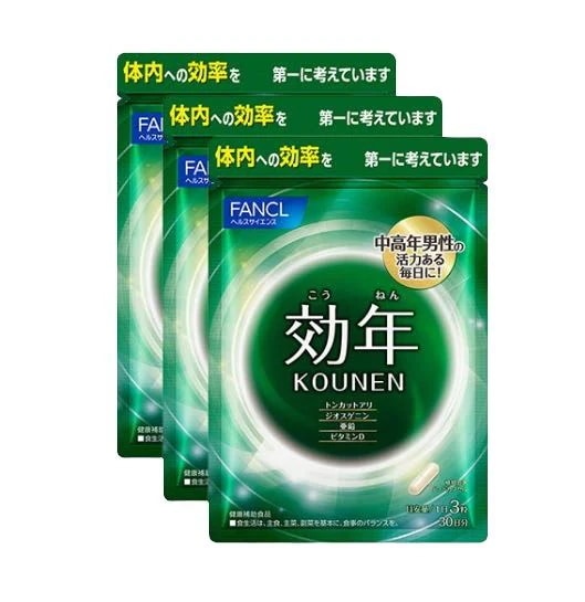 fan cl 効年（こうねん）男性用(30日分)X3袋【お徳用3点セット】 1日3粒の簡単ケアで男性用エイジングサポート！健康食品 日本製 コンパクトサプリ 簡単習慣
