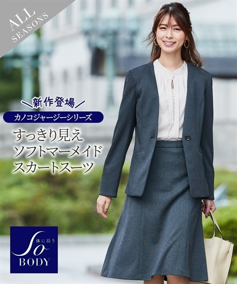 レディース スカートスーツ【レディーススーツ】ノーカラージャケットスカートスーツ（ジャケット＋ソフトマーメイドスカート）（カノコジャージーシリーズ） グレーグレイッシュネイビー 黒