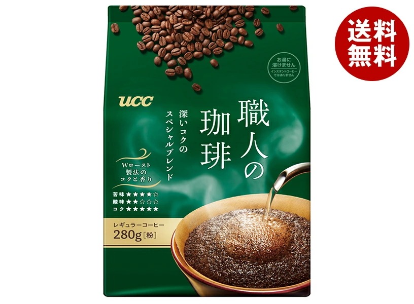 UCC 職人の珈琲 深いコクのスペシャルブレンド 280g×12袋入×(2ケース)