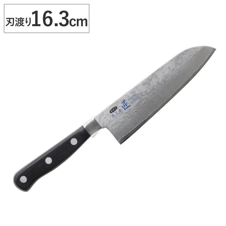 包丁 16.3cm 匠 割込み万能包丁 霞 日本製 燕三条 料理包丁 万能包丁 キッチンナイフ 文化包丁 三徳包丁 ダマスカス 16.3センチ 163mm 163ミリ 調理小物 調理道具