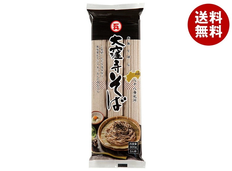 石丸製麺 大窪寺そば 300g×20袋入×(2ケース)