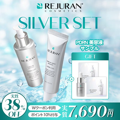Qoo10] リジュラン 【メガポ GIFT付】【公式】 PDRN : キット・コフレ 