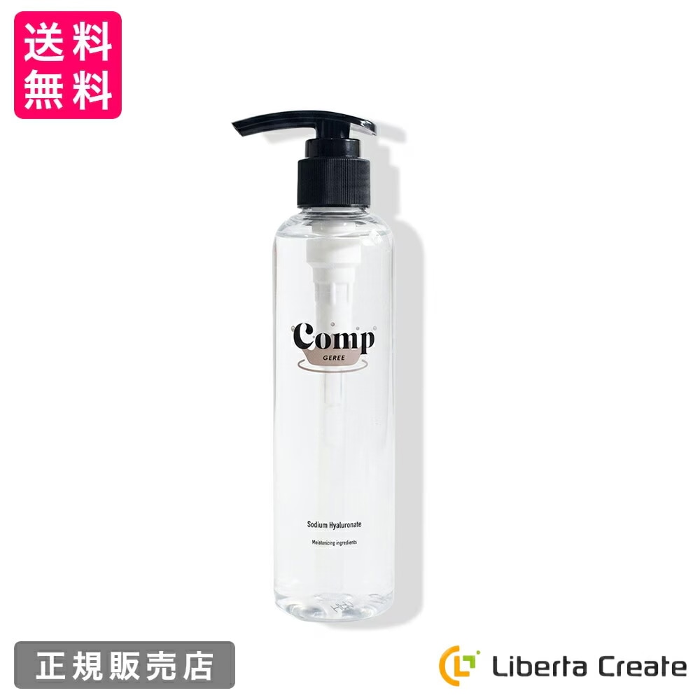 ヘア美容液 コンプ ジュレ 50mL Comp GEREE