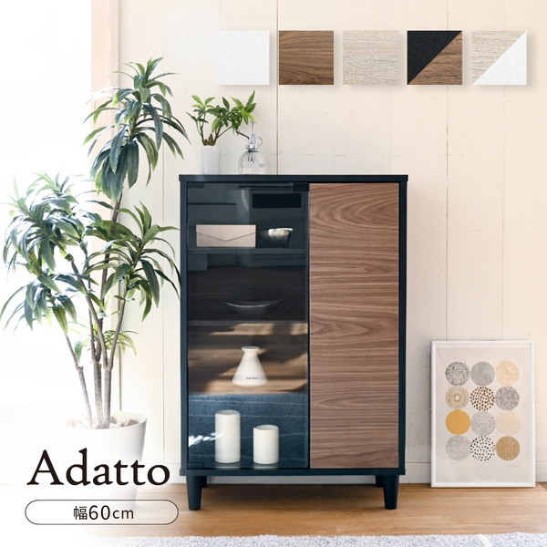 JKプラン FSI-0004-BKBR ブラックブラウン Adatto [6デザイン ガラス扉キャビネット(幅60cm)] メーカー直送