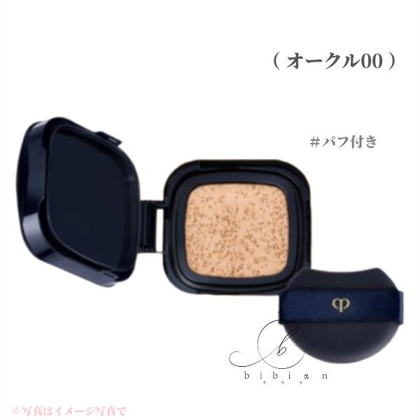 CPB　タンクッションエクラ ルミヌ OC00 オークル00（レフィル）SPF25/PA+++ クッションファンデーション【店頭同様の国内正規品】