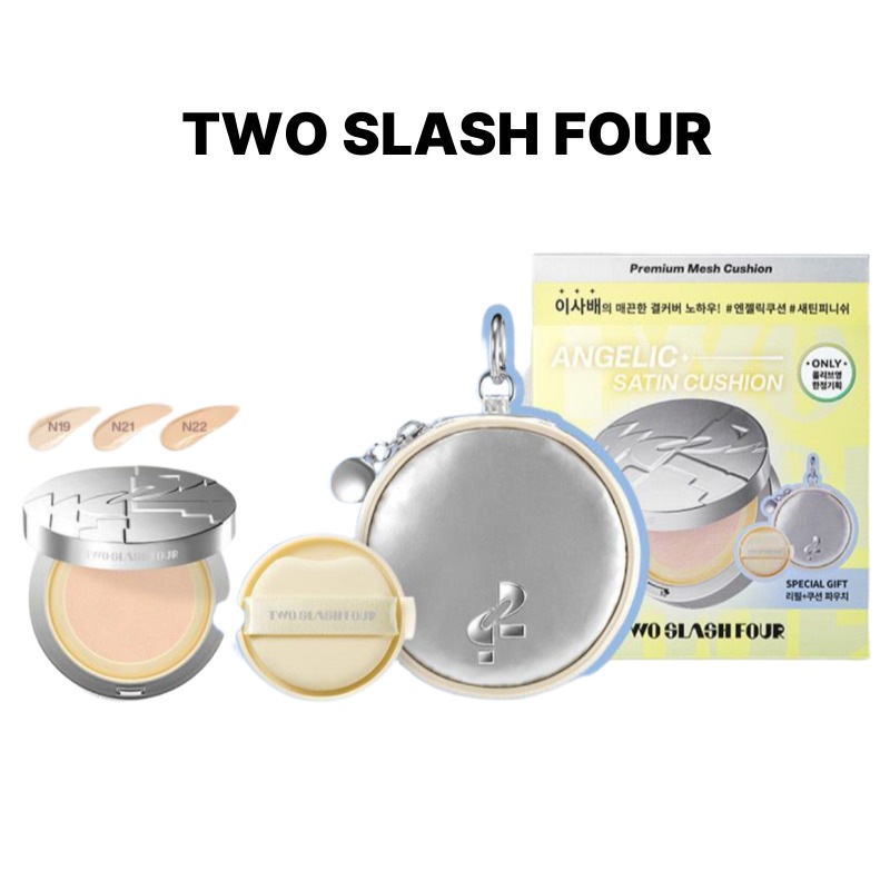 [8月オールヤングピック/ イサベブランド] ツースラッシュポエンジェリックサテンクッション企画 (+ポーチ贈呈)