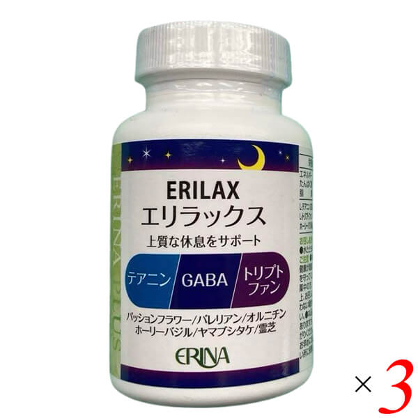 ERINA エリナ エリラックス 90粒 3個セット