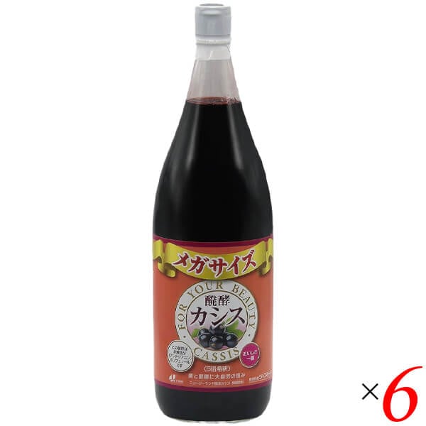 ジャフマック 醗酵カシス飲料 1800ml 6本(1ケース) 6本セット