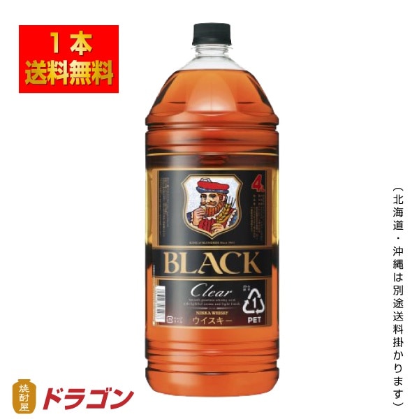 アサヒビール ブラックニッカ クリア 4000ml × 3本 Qoo10] アサヒビール 送料無料ブラックニッカ クリア 4L 3 : お酒