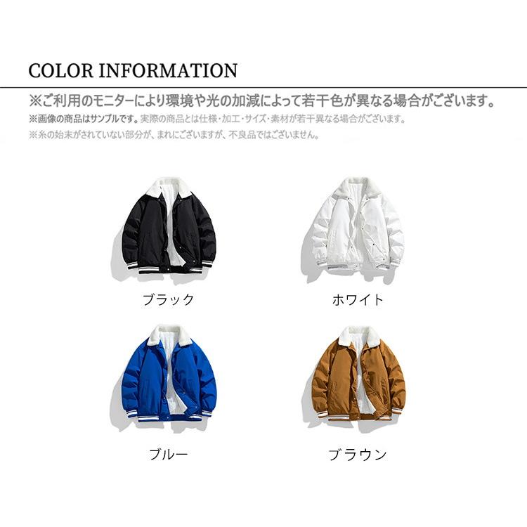 ンズ ボアジャケット 中綿ジャケット 裏起毛 ブルゾン 裏ボア ジャンパー 厚手 防寒着 秋冬 秋物 アウトドア