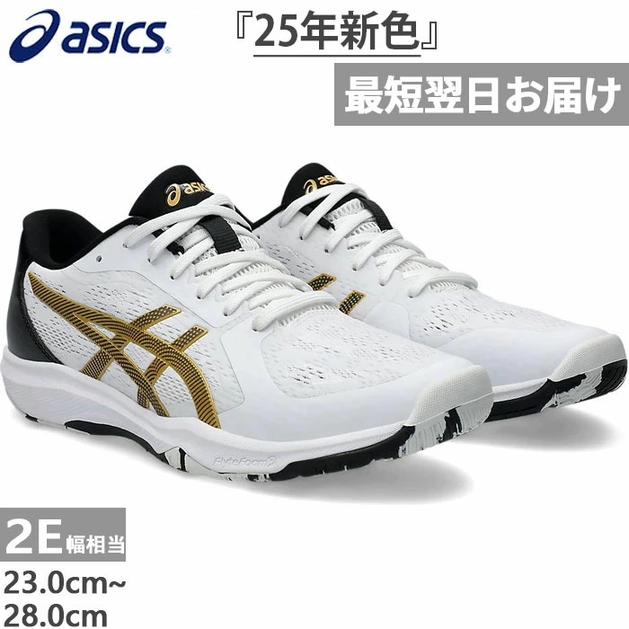 メンズ レディース ダイナフェザー DYNAFEATHER 卓球シューズ ローカット 1073A064