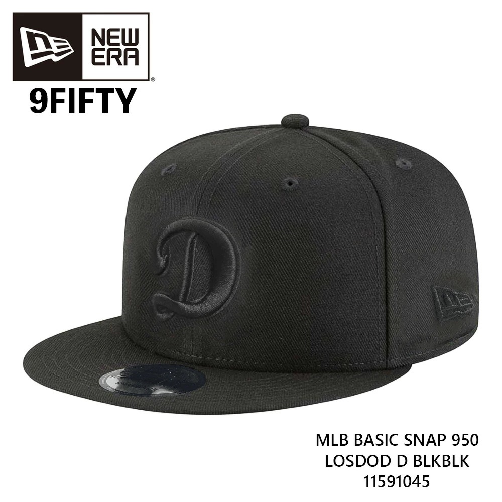 ニューエラ キャップ 9FIFTY 950 ドジャース D ブラック 黒 LOS ANGELES DODGERS LAD MLB NEW ERA 帽子 フラットバイザー ベースボールキ