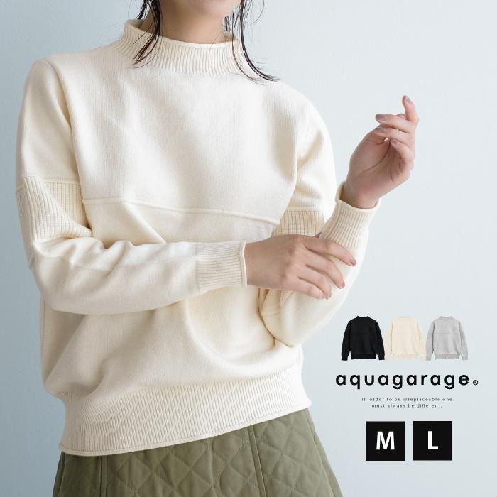 【迅速出荷】販売最低価 ! トップス ニット セーター レディース 秋 冬 S M L 長袖 ハイネック 体型カバー 二の腕カバー カジュアル シンプル オーバーサイズ