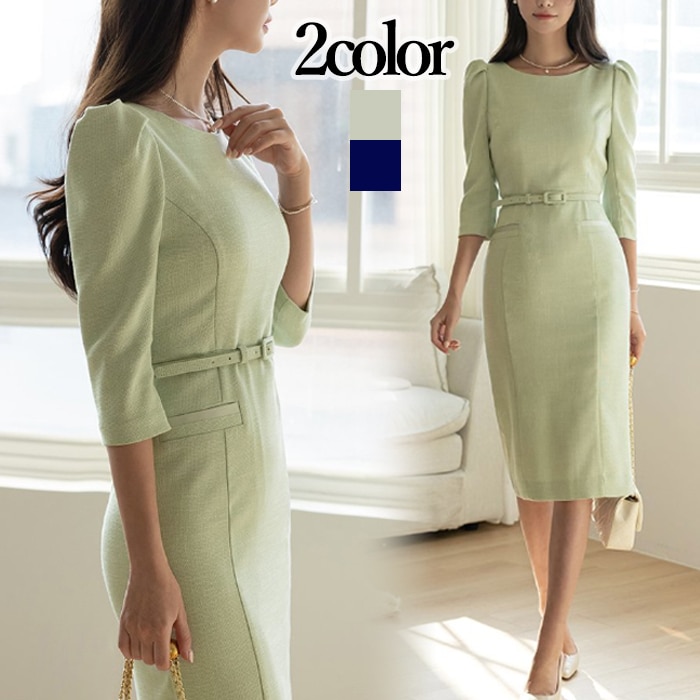 ワンピース 結婚式 袖あり パーティードレス ベルトセット 春